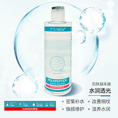 活性因子液