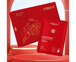 胶原蛋白光感面膜(红)