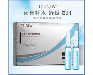 玻尿酸精粹液
